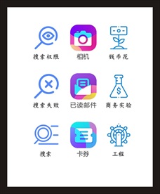 LOGO标识