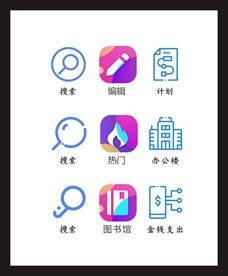 LOGO标识