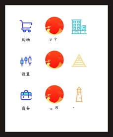 LOGO标识