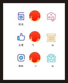 LOGO标识