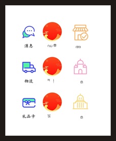 LOGO标识