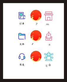LOGO标识