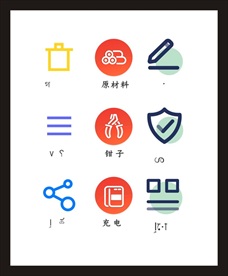 LOGO标识