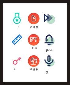 LOGO标识