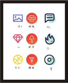 LOGO标识