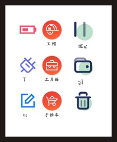 LOGO标识