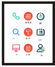 LOGO标识