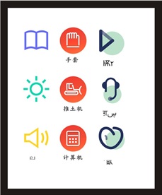 LOGO标识