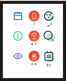 LOGO标识