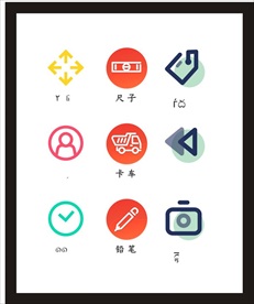 LOGO标识