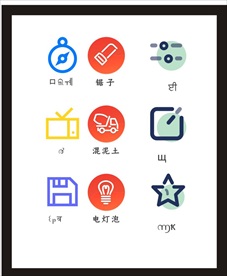 LOGO标识