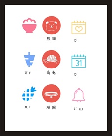 LOGO标识