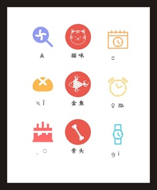 LOGO标识