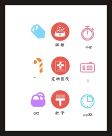 LOGO标识