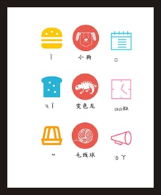 LOGO标识