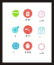 LOGO标识