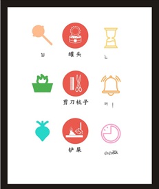 LOGO标识