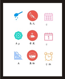 LOGO标识