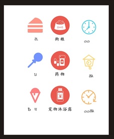 LOGO标识