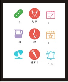 LOGO标识