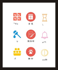 LOGO标识