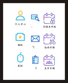 LOGO标识