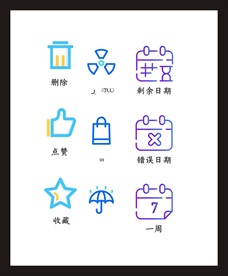 LOGO标识