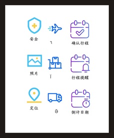 LOGO标识