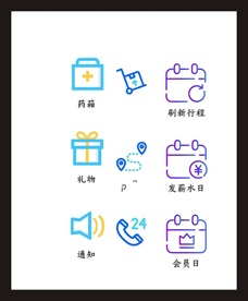LOGO标识