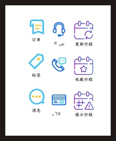 LOGO标识