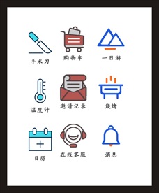 LOGO标识