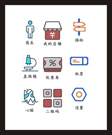 LOGO标识