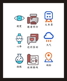 LOGO标识