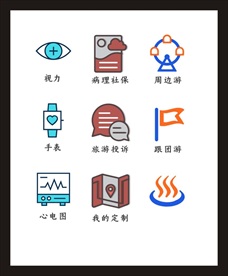 LOGO标识