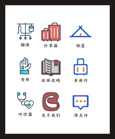 LOGO标识