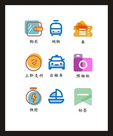 LOGO标识