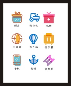LOGO标识