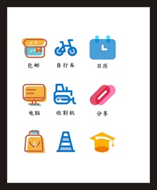 LOGO标识
