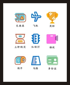 LOGO标识