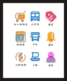 LOGO标识