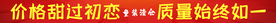 母婴宝宝店清仓卡条货架条