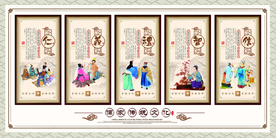 儒家传统校园文化活动海报素材