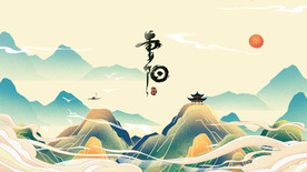 国潮九九重阳节