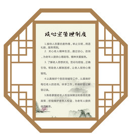 古风 中式 制度牌 镂空边框