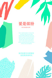 现代简约装饰画