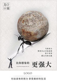 公司文化