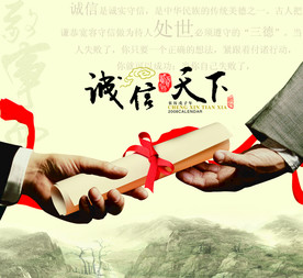 公司文化