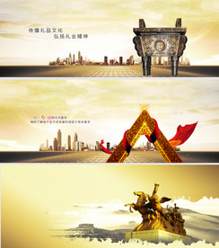 公司文化