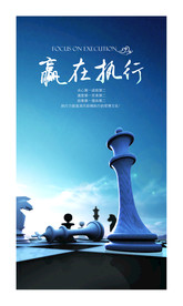 公司文化