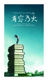 公司文化